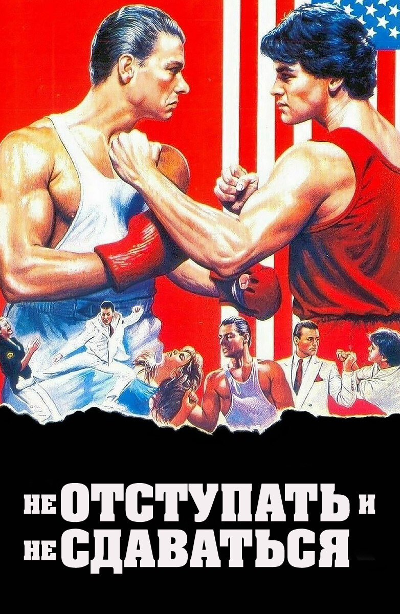 Красная угроза и всё такое (из свободного доступа)