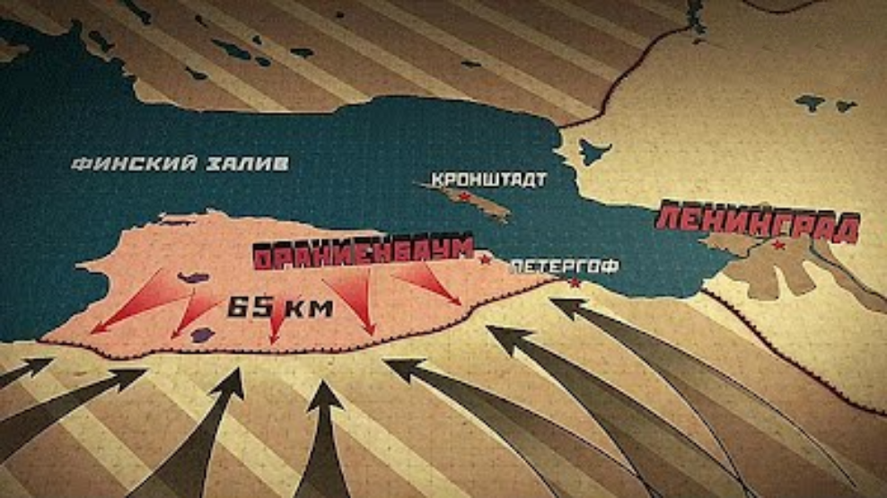 Ораниенбаумского плацдарма карта