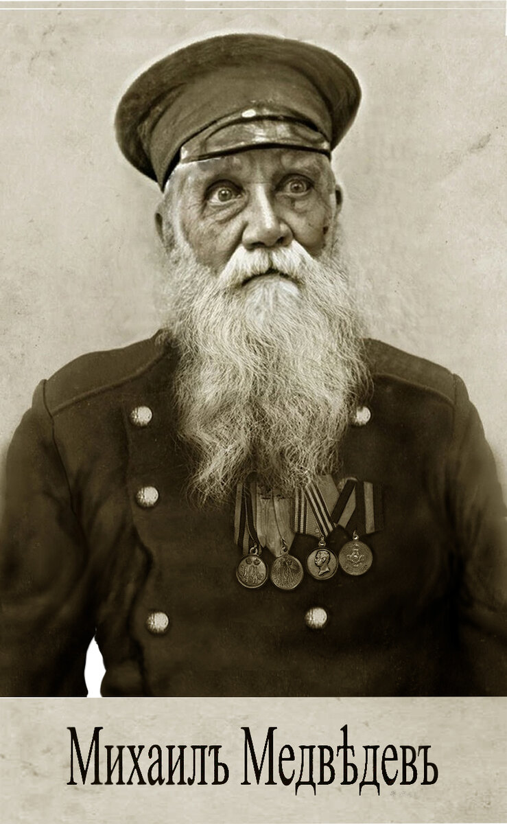 Фото из архива дальних родственников