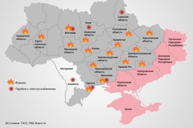    Удары по объектам инфраструктуры Украины 5 декабря 2022 года. Инфографика