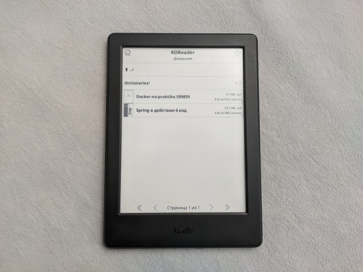 Оказывается на читалках от Kindle можно сделать Jailbreak | NINJA-IT | Дзен