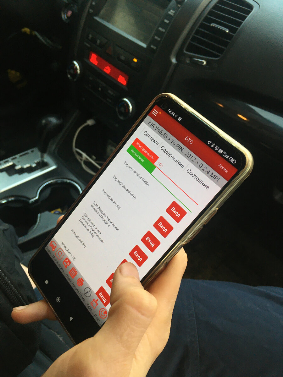 Большой расход масла на моторе G4KE 2.4 литра. Что с этим делать?⁠⁠