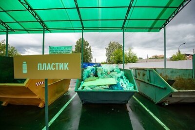    Контейнер для пластика на площадке для крупногабаритных отходов "Мегабак" © Пресс-служба Губернатора и Правительства Московской области