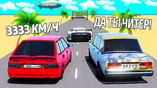 РУССКИЕ ЧИТ ТАЧКИ НА ГОНКАХ В ДУБАЕ НА ОДНУ МИЛЮ! ДРАГ РЕЙСИНГ В GTA 5! ЭКСПЕРИМЕНТЫ В ГТА 5!