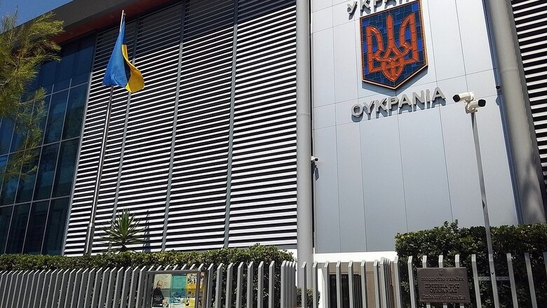 Украинское посольство в Греции получило по почте окровавленный пакет
