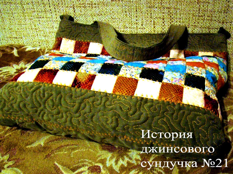 Из того, что было