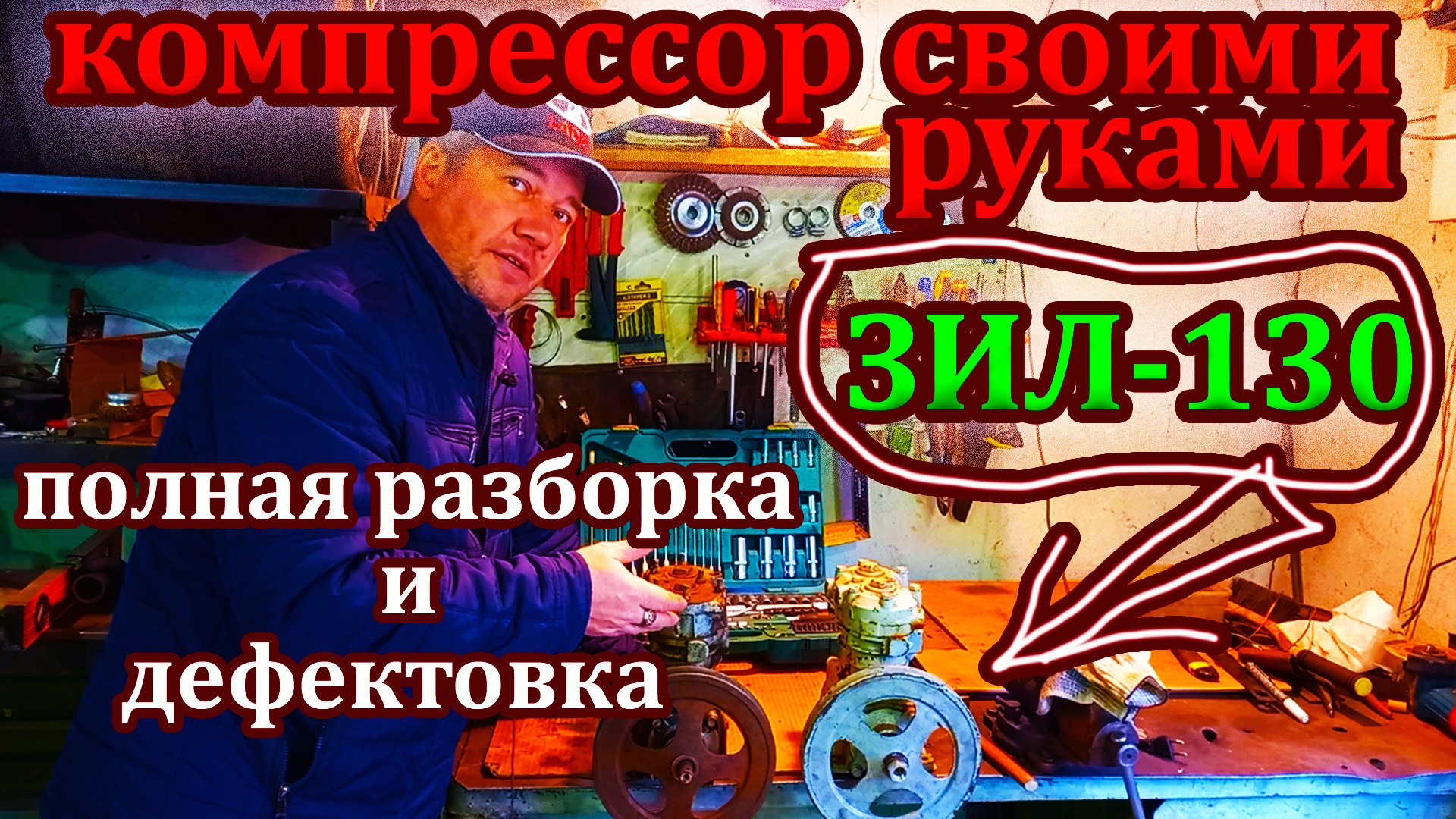 Как сделать воздушный компрессор своими руками