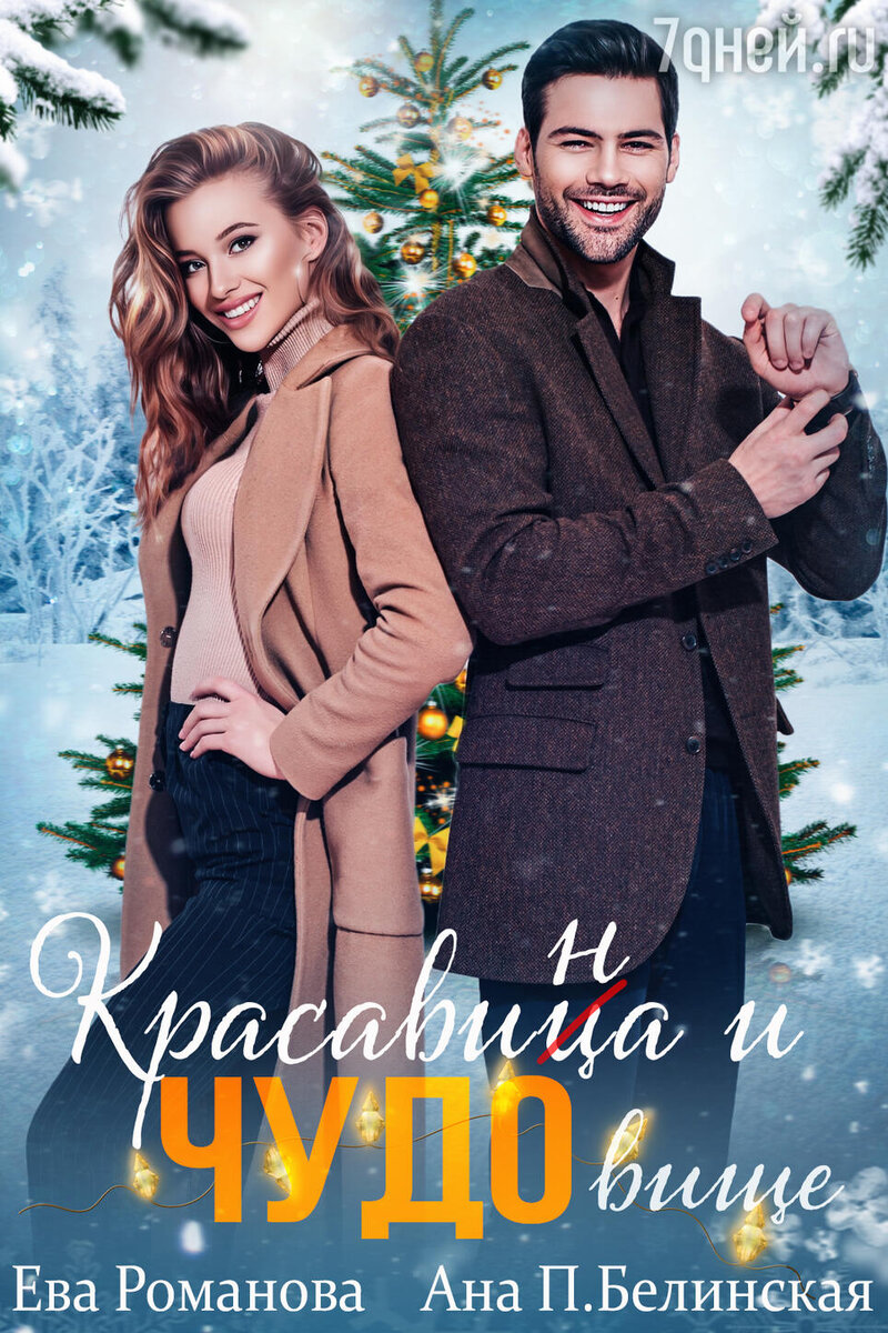     Предоставлены компанией Литнет