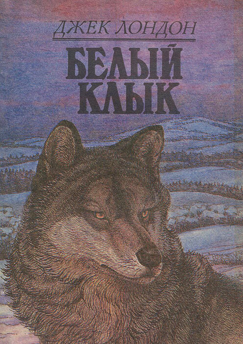 Мой Лондон к сожалению на даче по этому фото пришлось взять из интернета. 