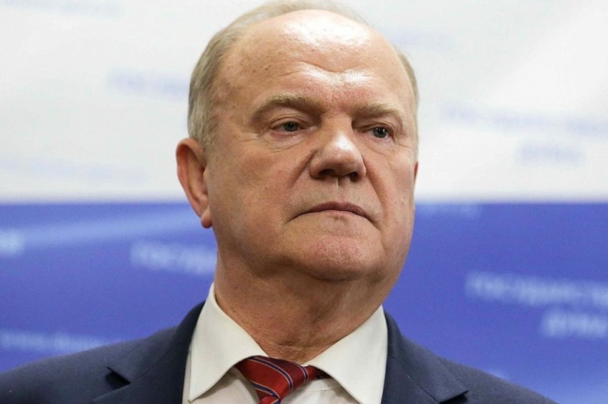    Зюганов заявил, что распада СССР можно было избежать