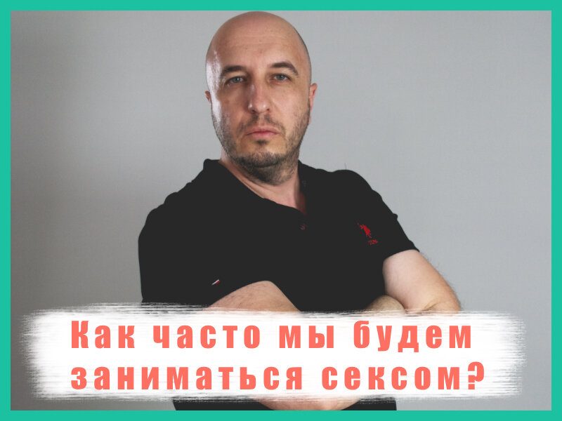 Интимные секреты нашей семьи