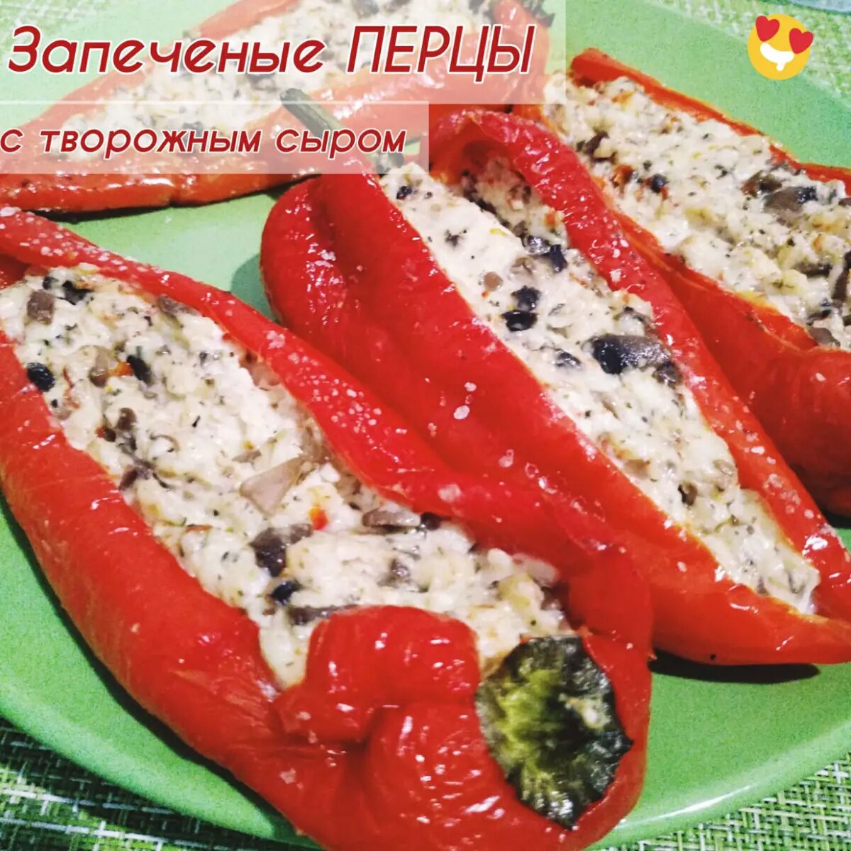 Очень вкусно как в холодном,  так и в горячем виде.