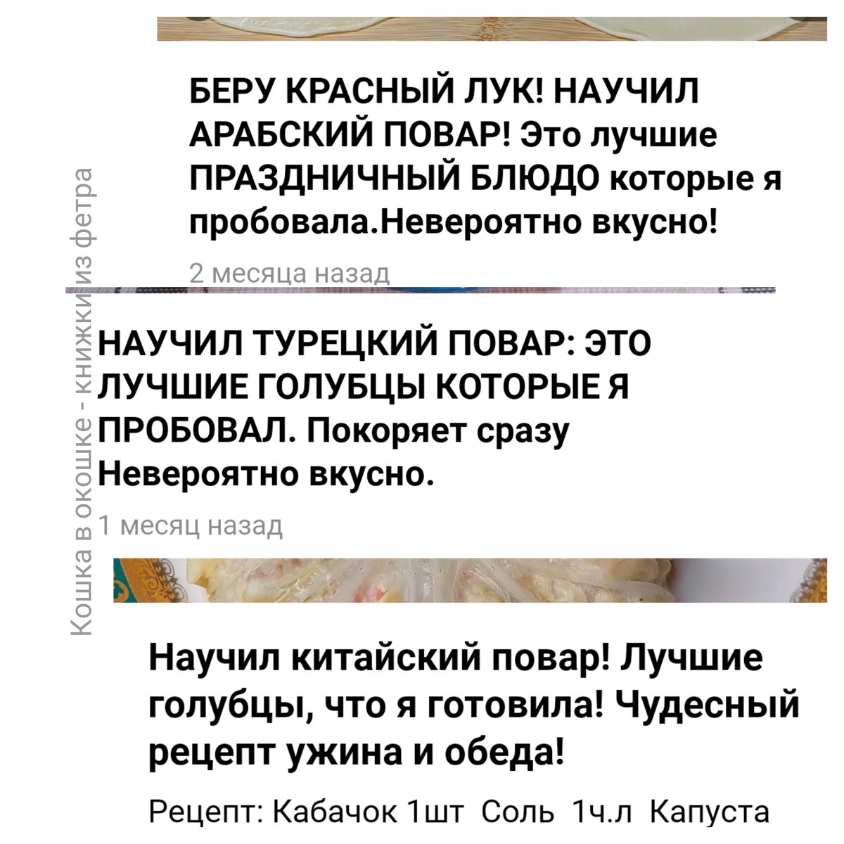 Коллаж автора 