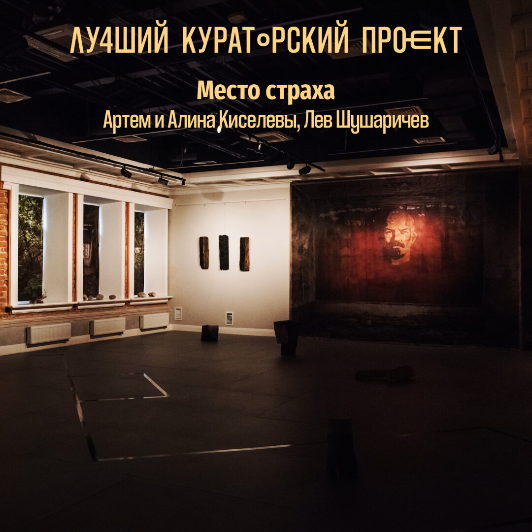   Фото: Изображение предоставлено Центром современного искусства имени Сергея Курехина