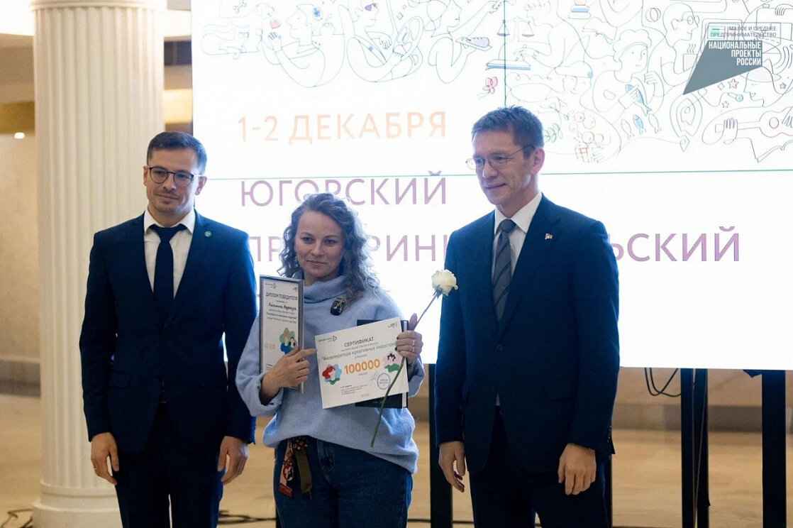    Победители Акселератора креативных индустрий получили по 100 тысяч рублей на реализацию своих идей