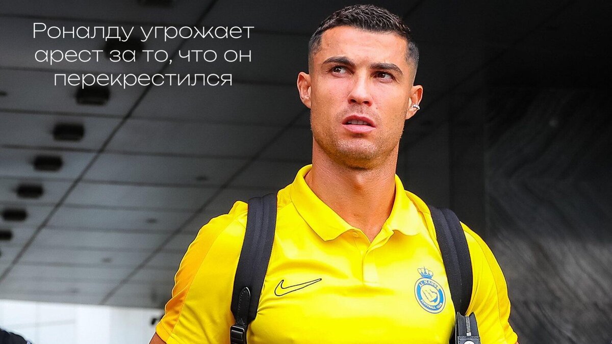 Фото : Пресс-служба ФК «Аль-Наср»