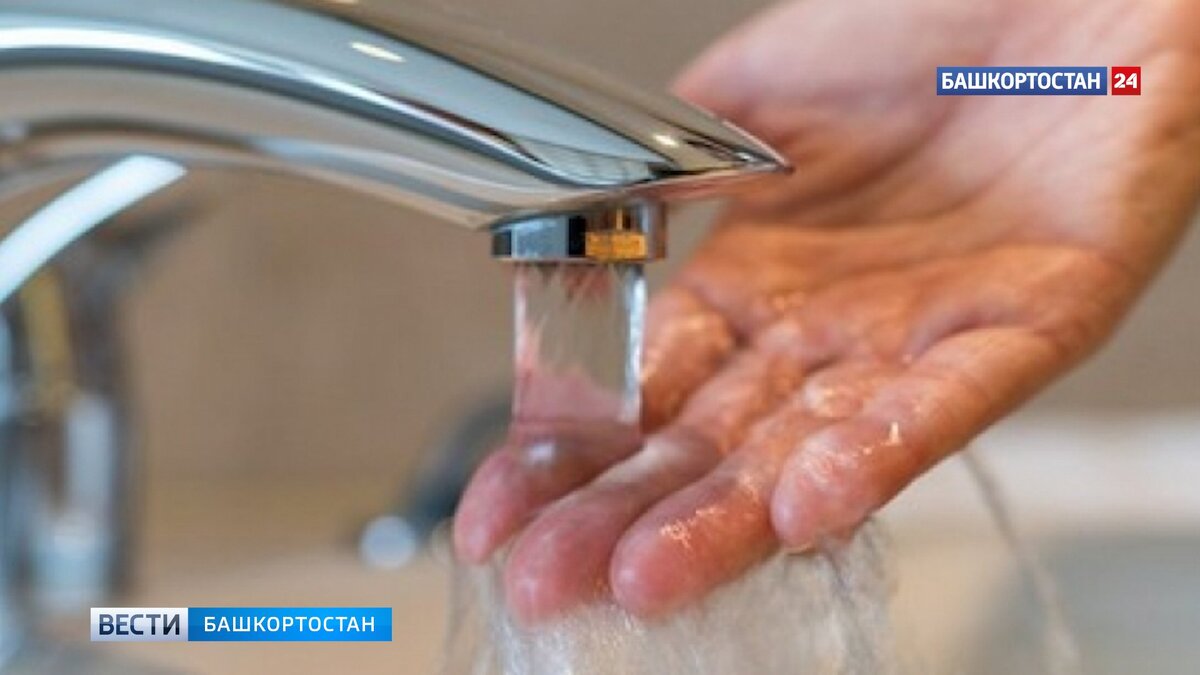    В нескольких районах Уфы временно отключат холодную воду