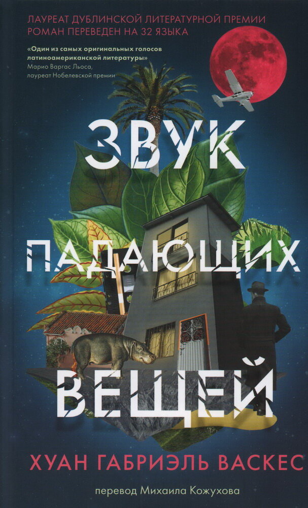     Колумбийские авиалинии