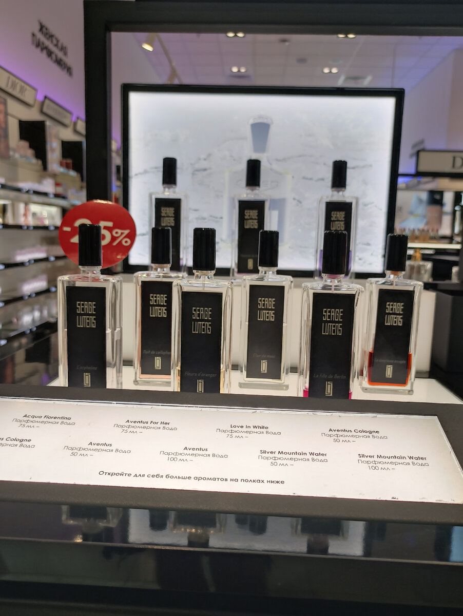 Фото из другого магазина , в том ,где я был, тестеры полные )