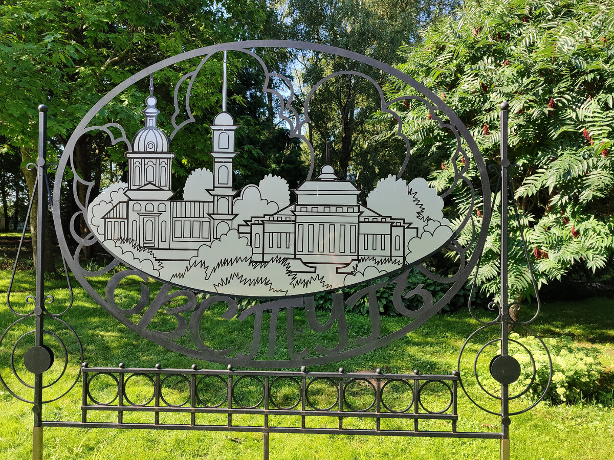 Улица Тютчева, 30, село Овстуг, Жуковский муниципальный округ, Брянская область