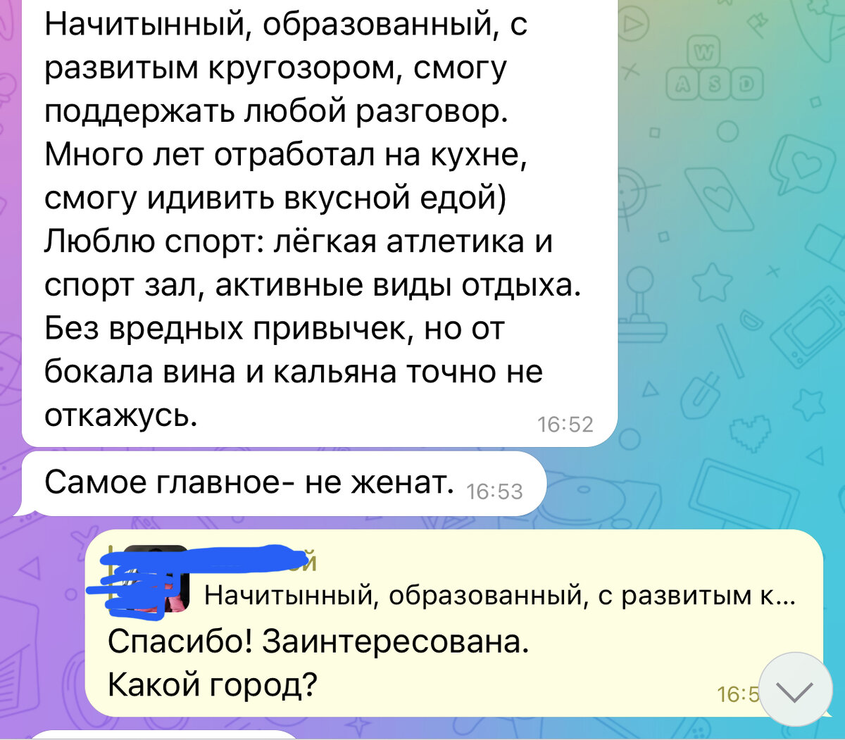 Как познакомиться с девушкой: на улице, вживую, в интернете — 5 советов - Чемпионат