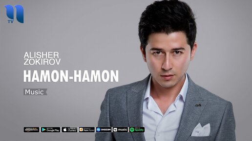 Alisher Zokirov - Hamon-hamon | Алишер Зокиров - Хамон-хамон (music version)