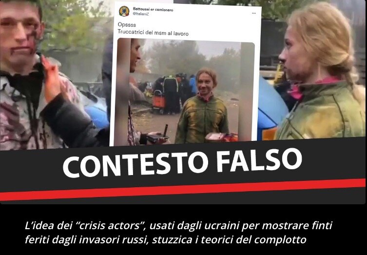 Некоторые итальянцы разоблачают украинские фейки с фальшивыми "ранеными"