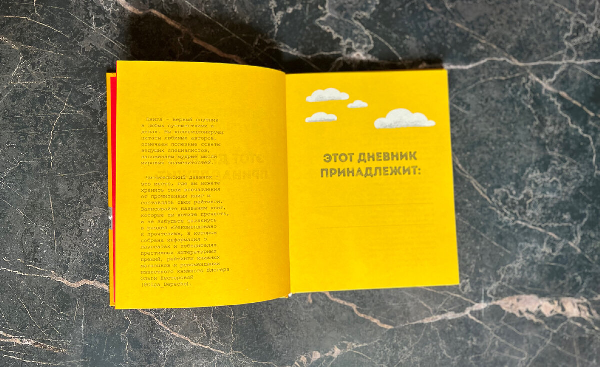 Не заполнила эту страничку. Была уверена, что за пределы квартиры выносить его не буду. А в ней и так все знают кому он принадлежит:)