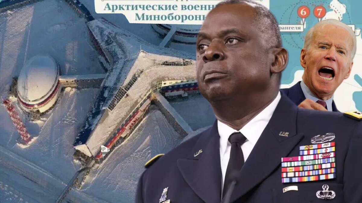 Российская военная база "Арктический трилистник"