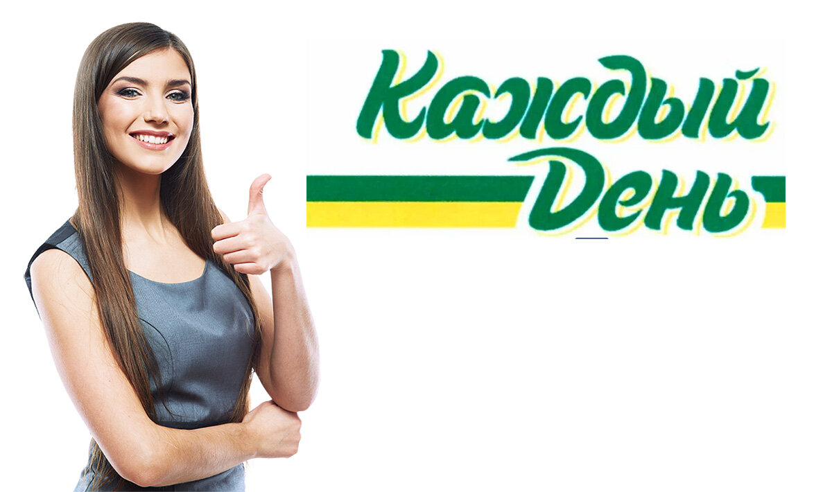 На каждый день