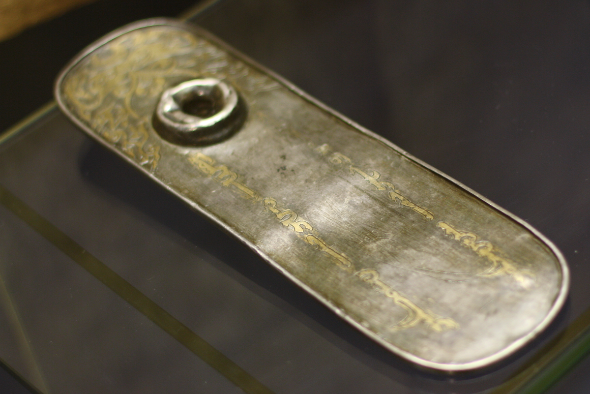 Ордынская пайцза. Пайцза золотой орды. Золотая пайцза марко поло. Пайцза в эрмитаже. Монгольская пайцза.