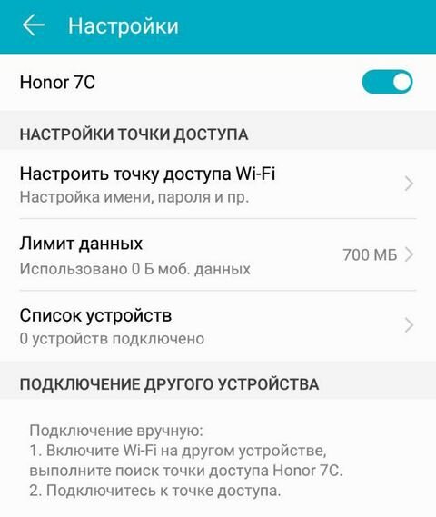 Как настроить Wi-Fi роутер (зайти в настройки) без интернета