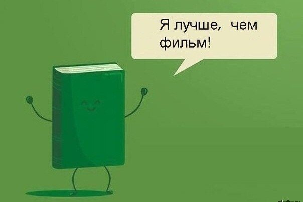 И даже сериал. Хотя я люблю сериалы, потому что я тоже обычный человек