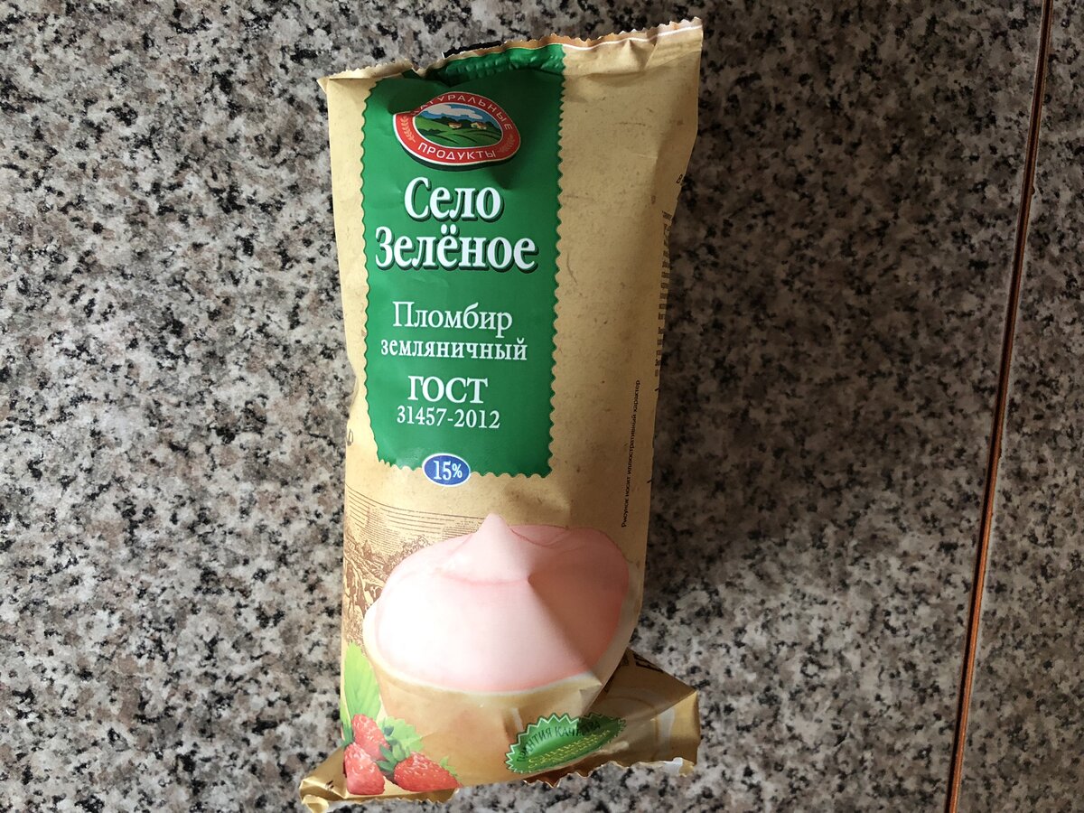Вафельный стаканчик село зеленое