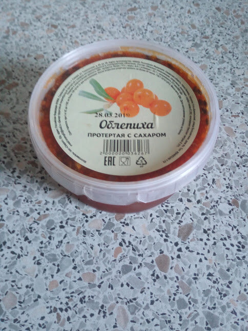 Вот она какая - вожделенная облепиха с сахаром:-)
