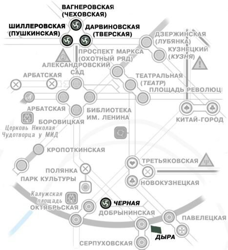 Расположение четвертого рейха на карте московского метрополитена