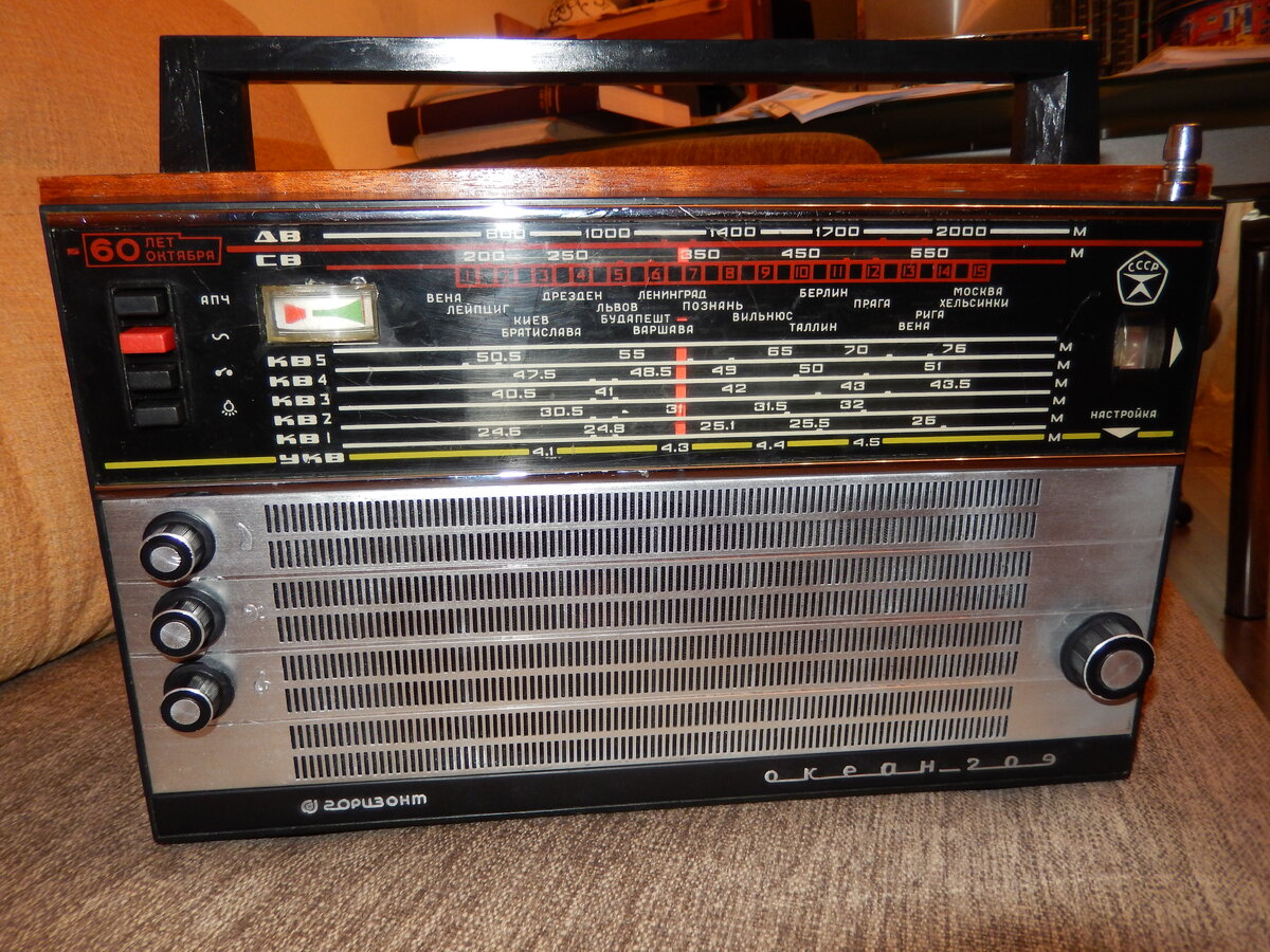 Юбилейный Океан-209 "60 лет Октября"