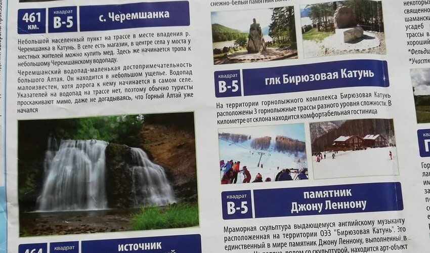 Фото со страницы Олеси Беляниной в Facebook
