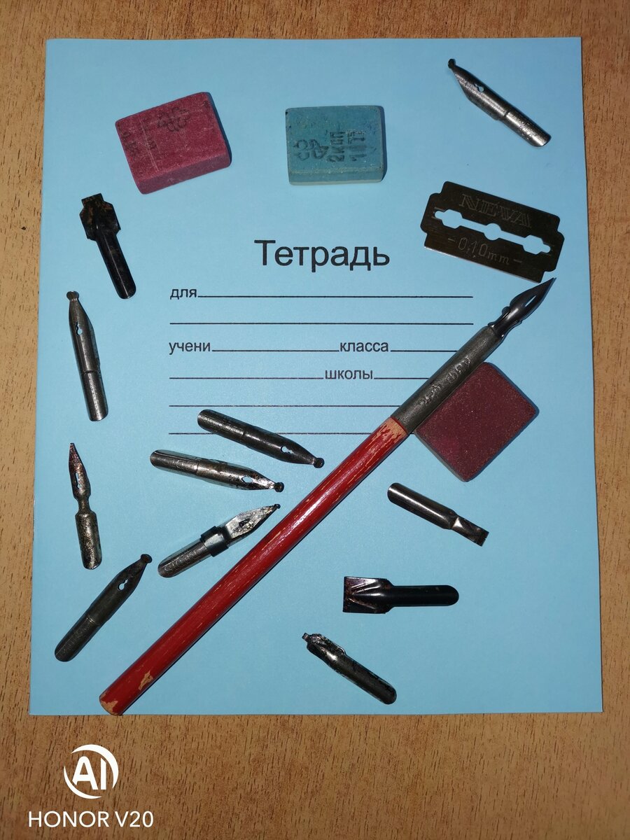 Перья, ручки, держатели пера