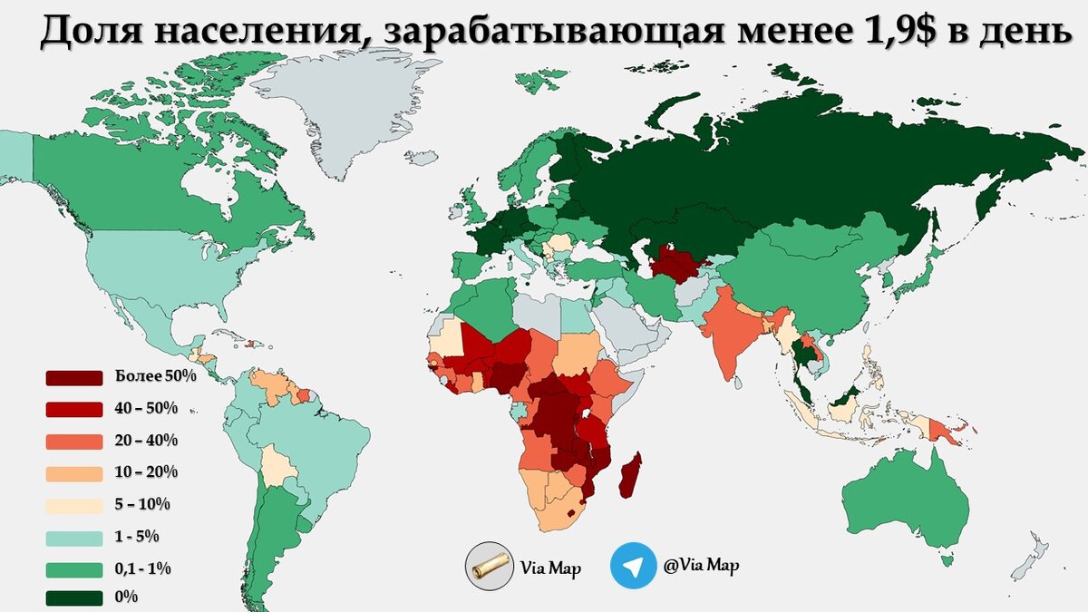 Карта бедности мира