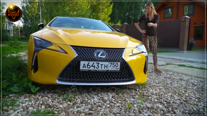 Лиса Рулит. Lexus LC500