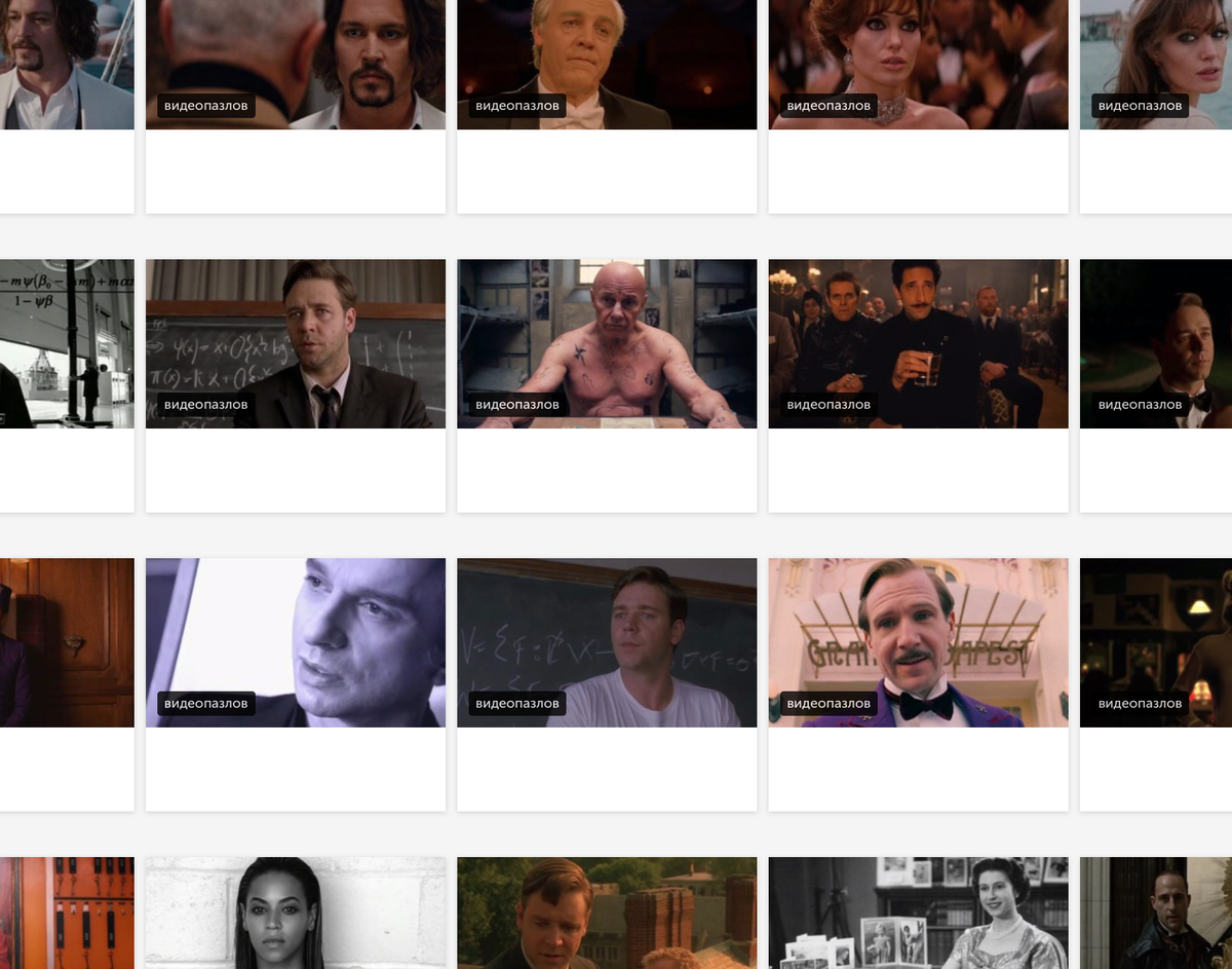 эпизоды из фильмов, и не только