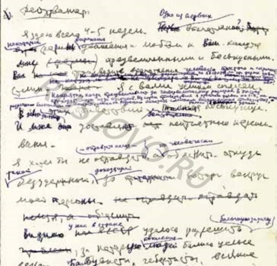 "Сталин. Главные документы. 1878 - 1953 г.г."