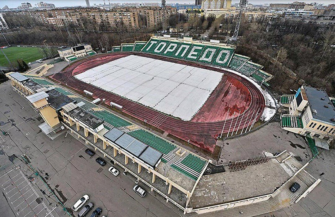 Стадион Торпедо, фото с сайта msk.kp.ru