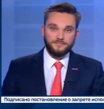 Теперь и Антон Борисов...(скриншот от 15.11.2019 г)