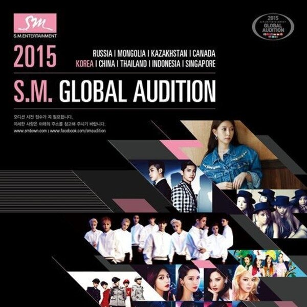 Sm entertainment audition. SM Entertainment прослушивание в России. Прослушивание в Корее. JYP Entertainment прослушивание в России.