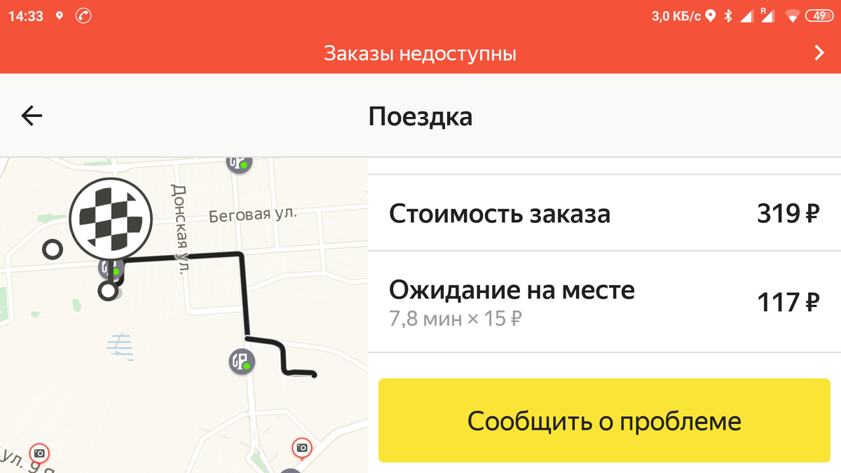 Видно что, где начал там и завершил