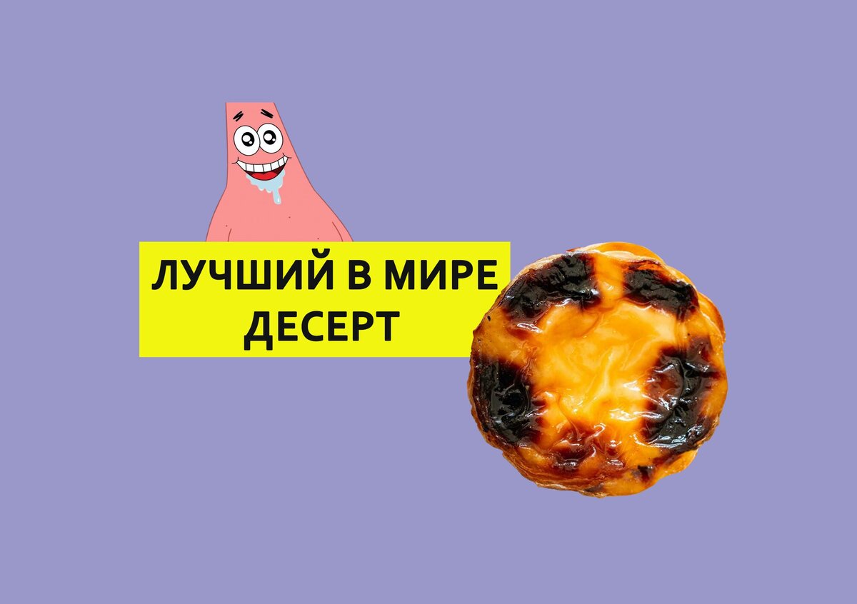 Фото: канал Гастро приключения с Кларой