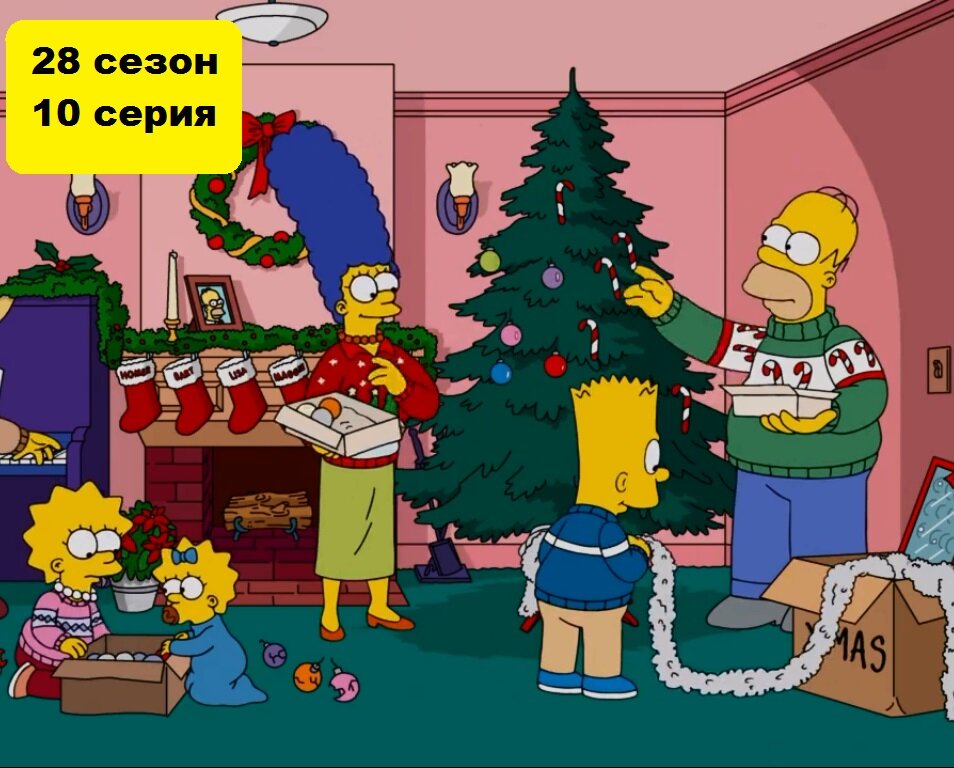 мардж симпсон рождество. симпсонов sideshow bob.