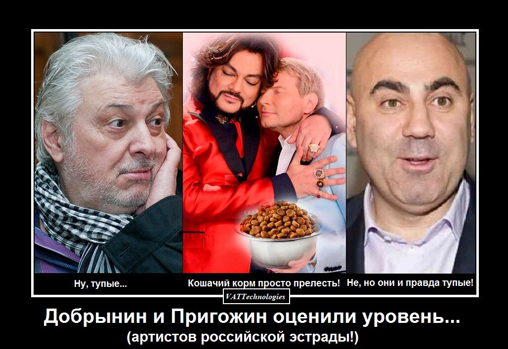 При создании картинки-мотиватора/демотиватора использованы фото, свободно взятые в сети Интернет